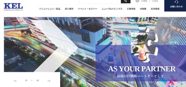 KELー兼松エレクトロニクス　キャプション